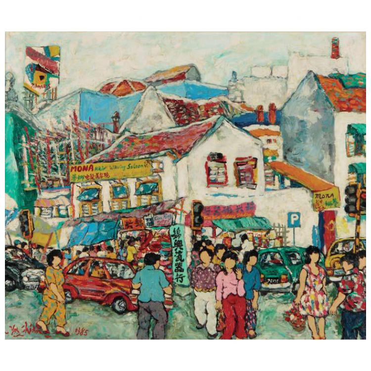 Chia Yu Chian