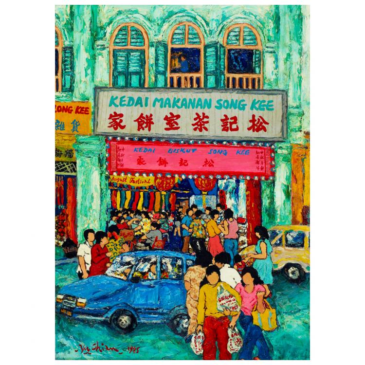 Chia Yu Chian