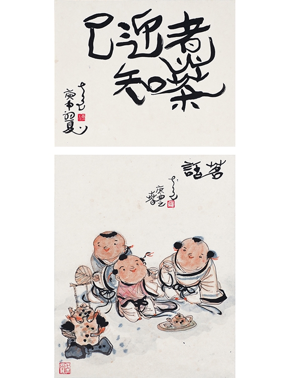 Huang Yao