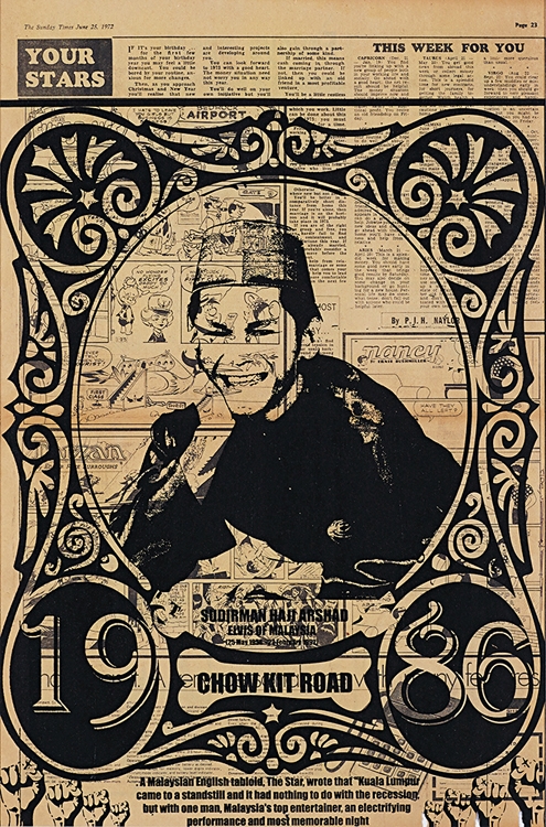 Stephen Menon