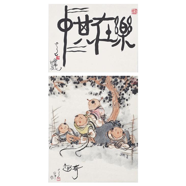 Huang Yao