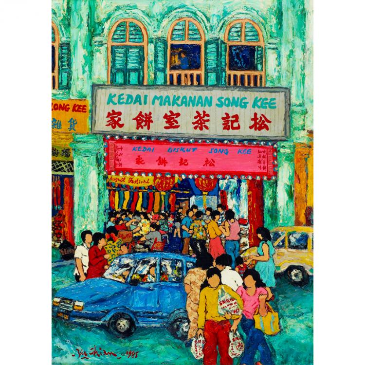 Chia Yu Chian